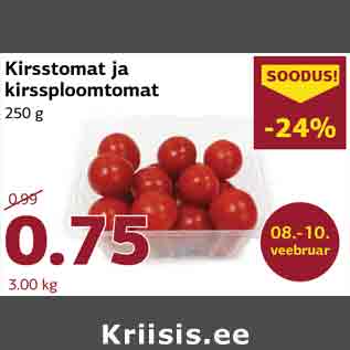 Allahindlus - Kirsstomat ja kirssploomtomat 250 g