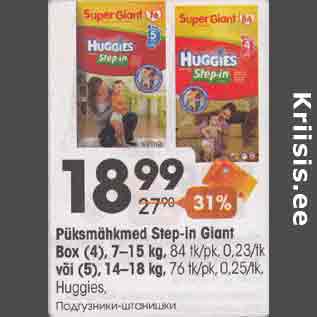 Allahindlus - Püksmähkmed Step-in Giant Box (4), 7-15 kg,84tk/pk või (5), 14-18 kg, 76 tk/pk Huggies