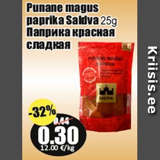 Allahindlus - Punane magus paprika Saldva 25g