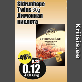 Скидка - Лимонная кислота