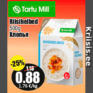 Allahindlus - Riisihelbed 500g