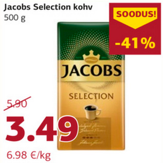 Скидка - Кофе 500 г