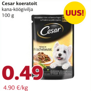Скидка - Корм для собак