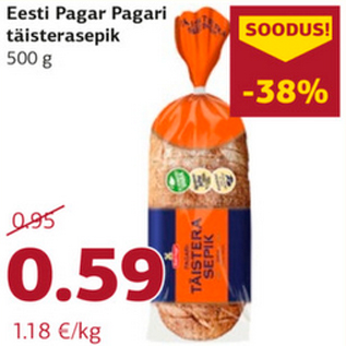 Скидка - Сепик 500 г