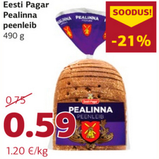 Скидка - Хлеб 490 г