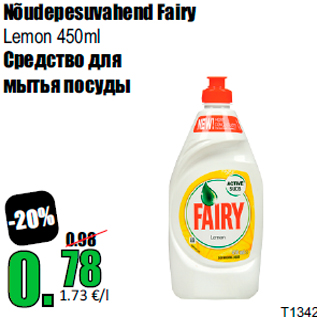 Allahindlus - Nõudepesuvahend Fairy