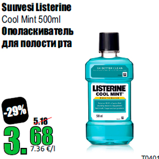 Скидка - Ополаскиватель для полости рта
