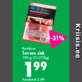 Скидка - Ветчина Serrano 150 г