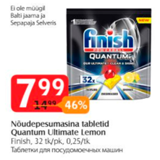 Allahindlus - Nõudepesumasina tabletid Quantum Ultimate Lemon