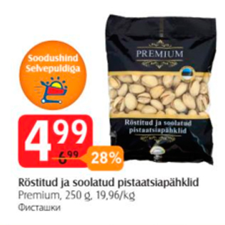 Allahindlus - Röstitud ja soolatud pistaatsiapähklid