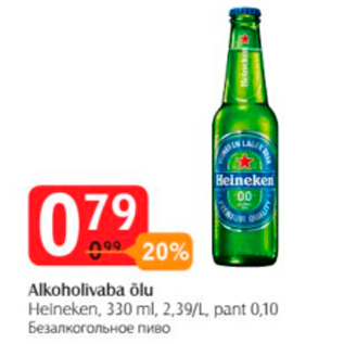 Allahindlus - Alkohoolivaba õlu