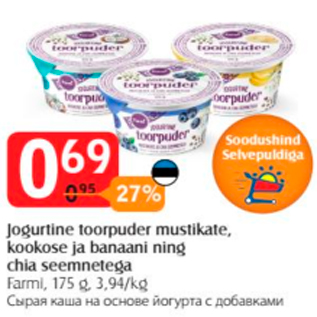 Скидка - Сырая каша на основе йогурта с добавками