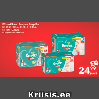 Allahindlus - Püksmähkmed Pampers, MegaBox