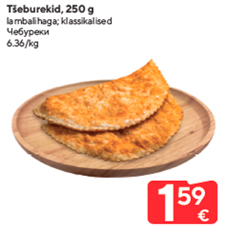 Allahindlus - Tšeburekid, 250 g