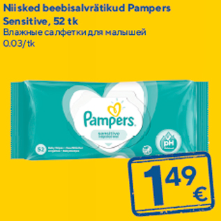 Allahindlus - Niisked beebisalvrätikud Pampers Sensitive, 52 tk