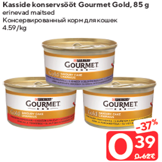 Allahindlus - Kasside konservsööt Gourmet Gold, 85 g