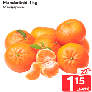 Allahindlus - Mandariinid, 1 kg