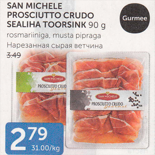 Allahindlus - SAN MICHELE PROSCIUTTO CRUDO SEALIHA TOOTSINK 90 G