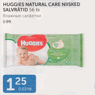 Allahindlus - HUGGIES NATURAL CARE NIISKED SALVRÄTID 56 tk