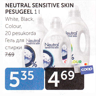 Allahindlus - NEUTRAL SENSITIVE SKIN PESUGEEL 1 L