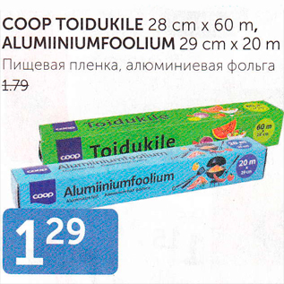 Allahindlus - COOP TOIDUKILE 28cm x 60m, ALUMIINIUMFOOLIUM 29cm x 20m