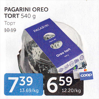 Allahindlus - PAGARINI OREO TORT 540 G