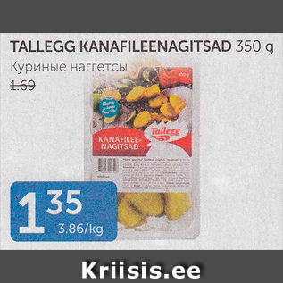 Allahindlus - TALLEGG KANAFILEENAGITSAD 350 G