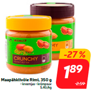 Скидка - Арахисовая паста Rimi, 350 г