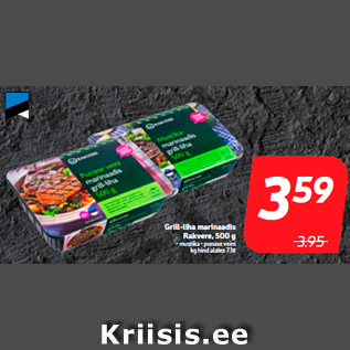 Скидка - Мясо гриль в маринаде Rakvere, 500 г