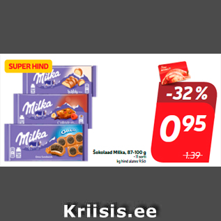 Скидка - Шоколад Milka, 87 - 100 г