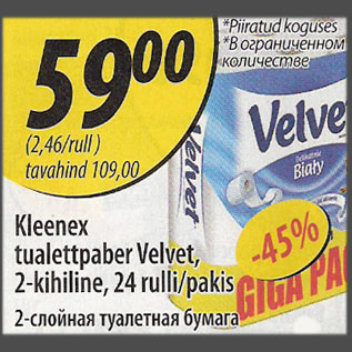 Allahindlus - Kleenex tualettpaber Velvet, 2-kihiline, 24 rulli/pakis