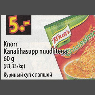 Allahindlus - Knorr Kanalihasupp nuudlitega, 60 g