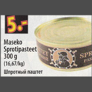 Allahindlus - Maseko Sprotipasteet, 300 g