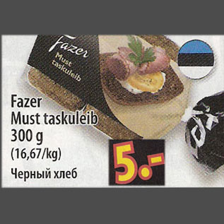 Allahindlus - Fazer Must taskuleib, 300 g