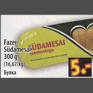 Allahindlus - Fazer Südamesai, 300 g