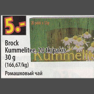 Allahindlus - Brock Kummelitee, 20tk/pakis, 30 g