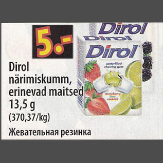 Allahindlus - Dirol närimiskumm, erinevad maitsed, 13,5 g