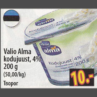 Allahindlus - Valio Alma kodujuust, 4%, 200 g