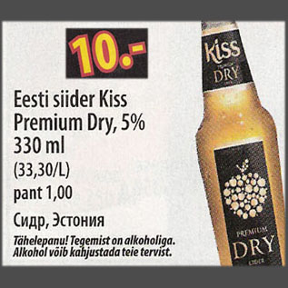 Allahindlus - Eesti siider Kiss Premium Dry, 5%, 330 ml
