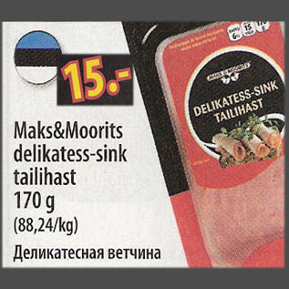 Allahindlus - Maks&Moorits delikatess-sink tailihast, 170 g