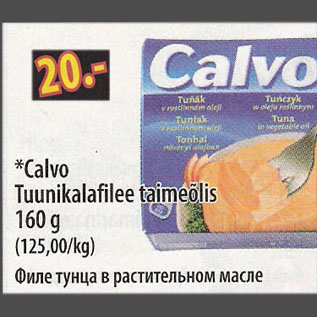 Скидка - Филе тунца в растительном масле
