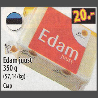 Allahindlus - Edam juust, 350 g
