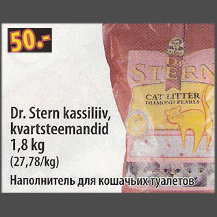 Allahindlus - Dr. Stern kassiliiv, kvartsteemandid, 1,8 kg