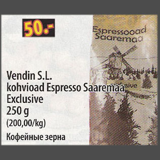 Allahindlus - Vendin S.L. kohvioad Espresso Saaremaa Exclusive, 250 g