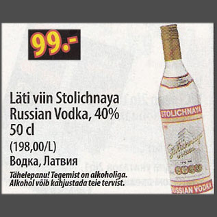 Allahindlus - Läti viin Stolichnaya Russian Vodka, 40%, 50 cl