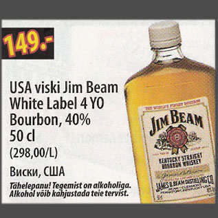 Allahindlus - USA viski Jim Beam White Label 4 YO, Bourbon, 40%, 50 cl