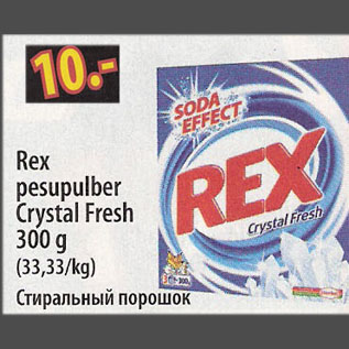 Allahindlus - Rex pesupulber Crystal Fresh, 300 g