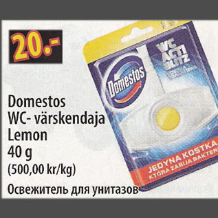 Allahindlus - Domestos WC- värskendaja Lemon, 40 g