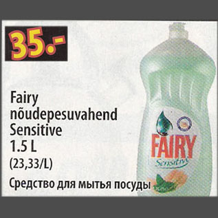 Allahindlus - Fairy nõudepesuvahend Sensitive, 1.5 L