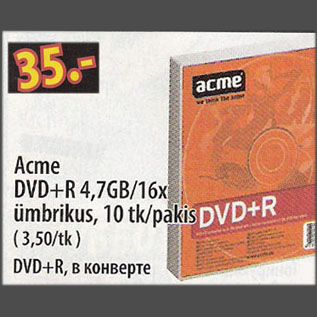Скидка - DVD+R, в конверте